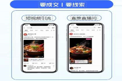 信息流用户行为分析技巧