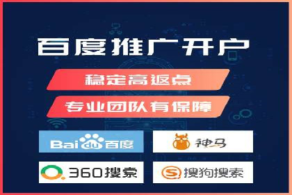 SEM推广代运营的实战经验分享与效果展示