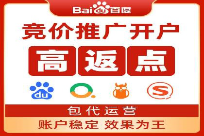 案例分享：SEM开户成功的关键步骤