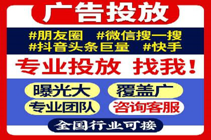 案例分享：百度运营推广助力企业打造行业领先地位