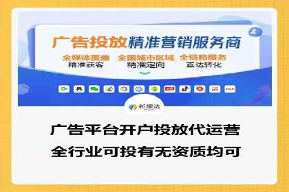 某电商平台的SEM推广策略及效果分析